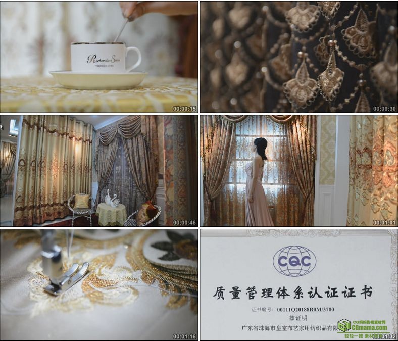 YC0105-布艺宣传片布艺制作工艺/窗帘/美女喝咖啡/中国高清实拍视频素材