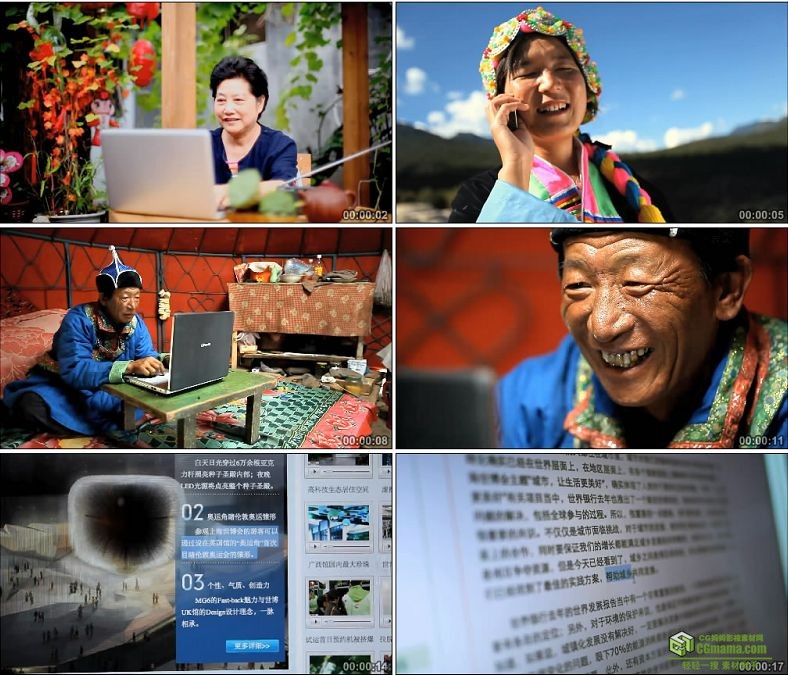 YC0128-少数民族打手机上网网络信息通讯信息时代/中国高清实拍视频素材下载