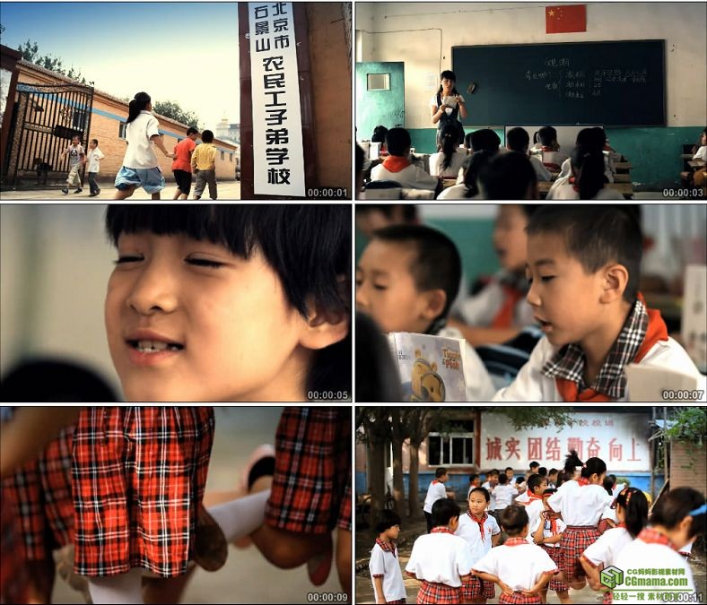 YC0132-农民工子女学校农村小学生上课/体育课/中国高清实拍视频素材下载