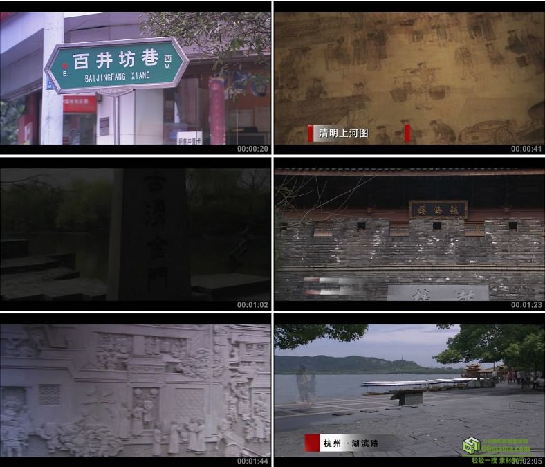 YC0223-杭州市区城市风景清明上河图/中国高清实拍视频素材下载