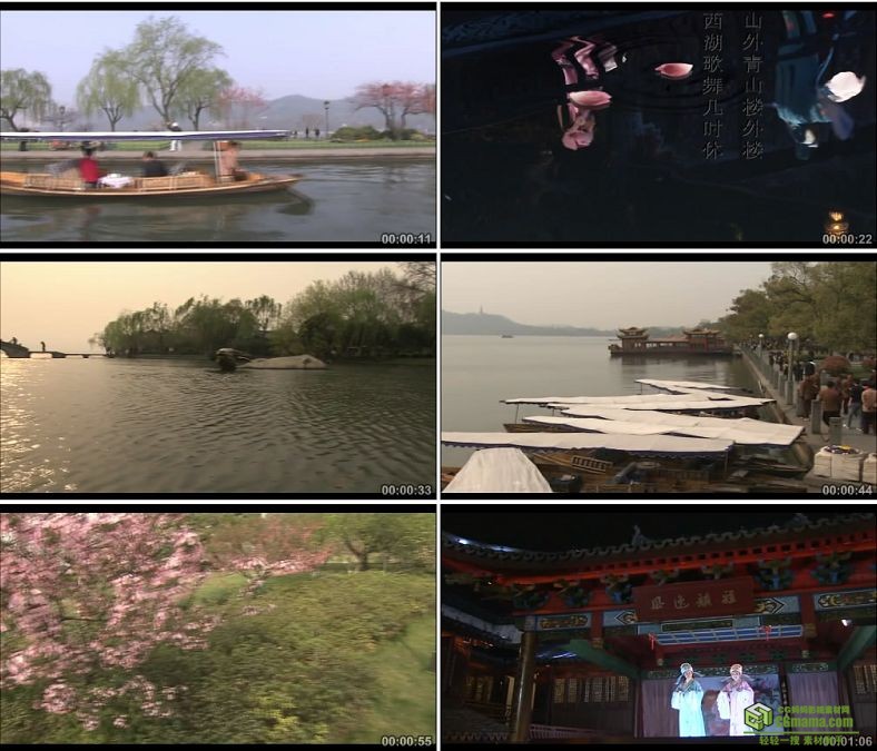 YC0233-杭州西湖楼外楼歌舞几时休/中国高清实拍视频素材下载