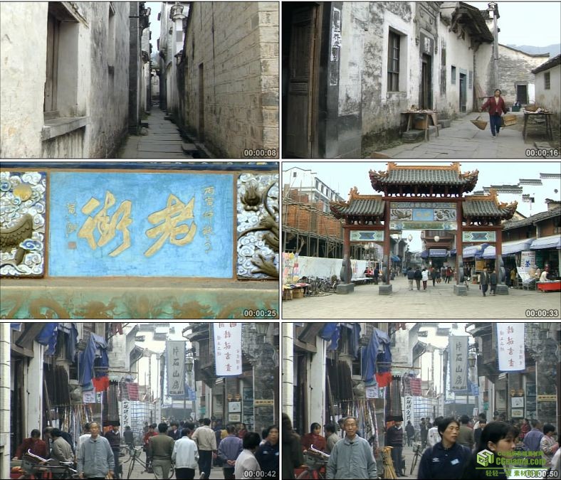 YC0386-安徽徽居古镇徽式建筑老街集市原创高清实拍视频素材下载