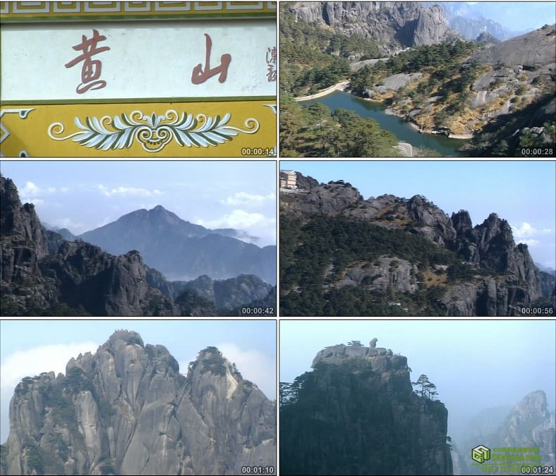 YC0399-中国风景名胜大门安徽黄山奇峰异石秀丽美景高清实拍视频素材下载