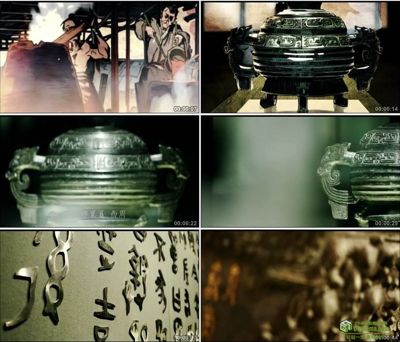 YC0456-中国古代冶炼炼铜青铜器黄铜礼器高清实拍动画视频素材下载