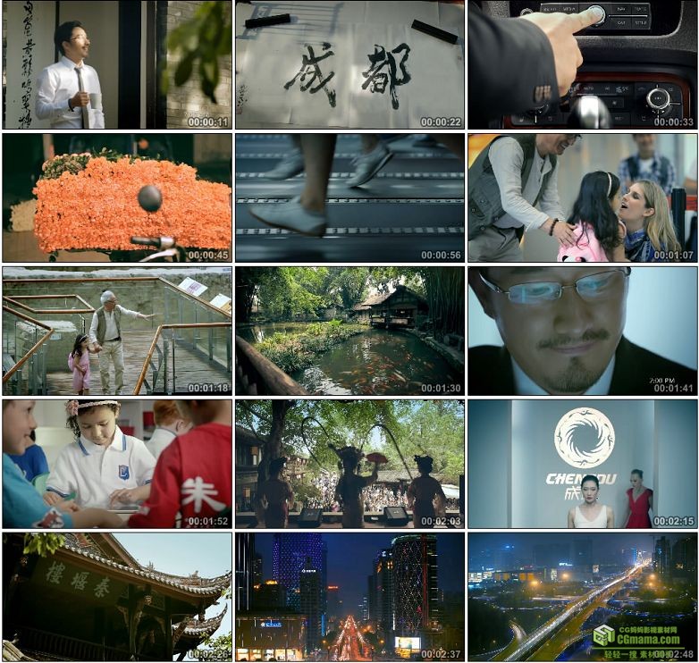 AA0001-成都城市形象宣传片美食人文文化科技中国高清实拍视频素材