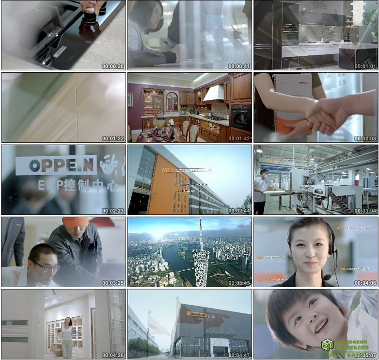 AA0004-欧派室内家具家居2012企业宣传片高清实拍视频素材下载