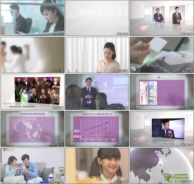 AA0014-塑身 整形 美容企业形象宣传片高清1080p视频素材