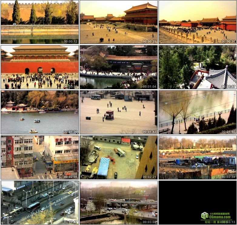AA0061-移轴摄影-我的北京高清实拍视频素材后海前门天安门宣传片