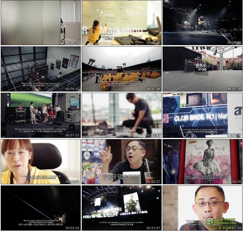 AA0190-AMC公司艺人演唱会高清视频素材实拍宣传片