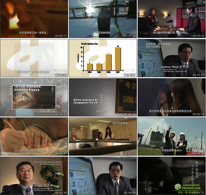 AA0264-中国保实拍视频险宣传片