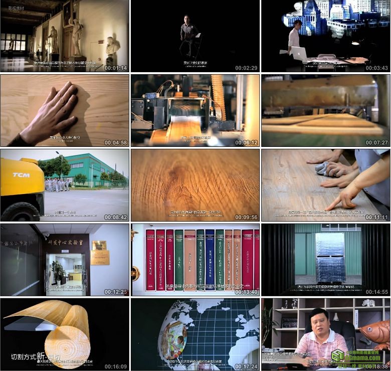 AA0366-圣象工厂品质片木地板装修材料木材中国高清实拍视频素材宣传片