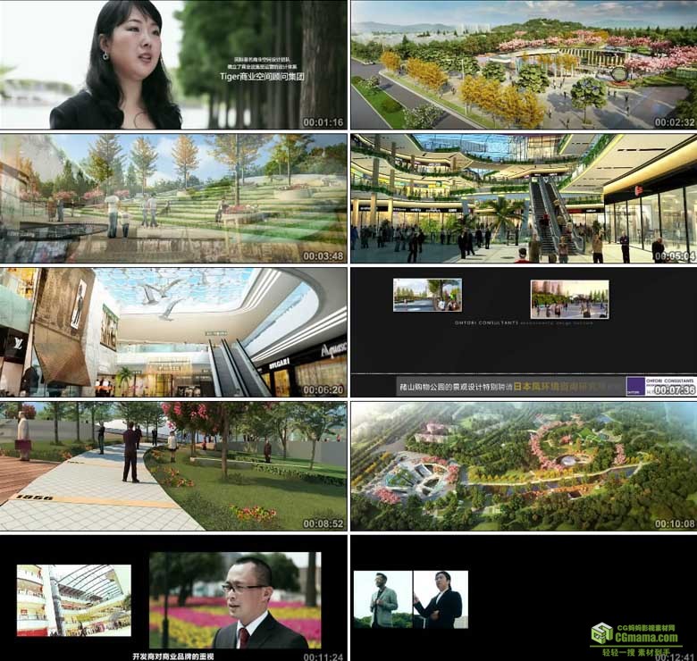 AA0370-安徽省芜湖赭山购物公园宣传片.720p高清建筑漫游动画视频素材