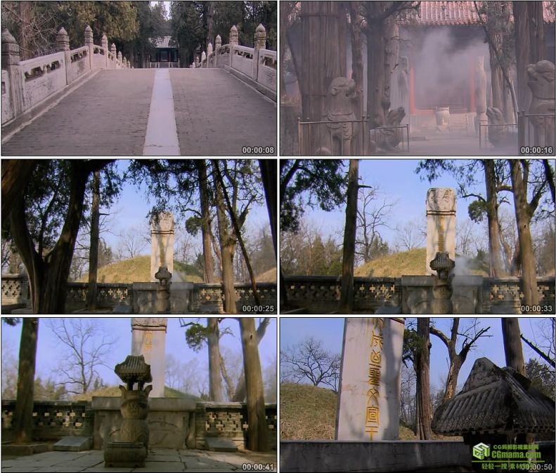 YC1050-孔庙的孔墓孔子墓碑古代建筑园林景观小高清实拍视频素材