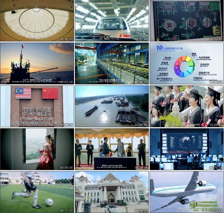 AA0387-广西新地标高清实拍视频素材宣传片下载