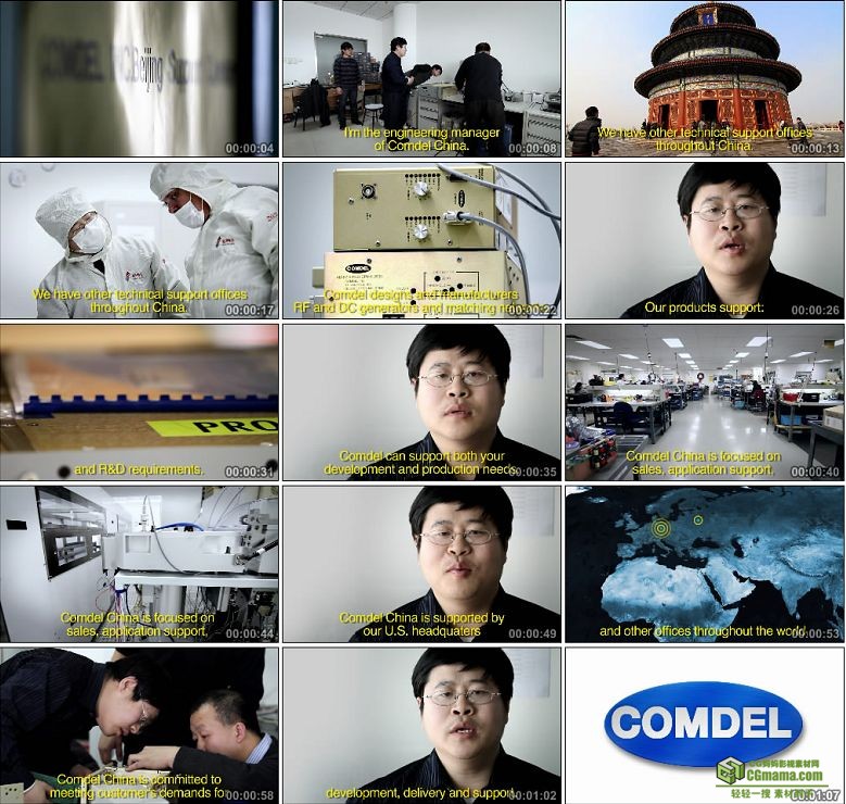 AA0200-Comdel 电源公司高清实拍视频素材宣传片