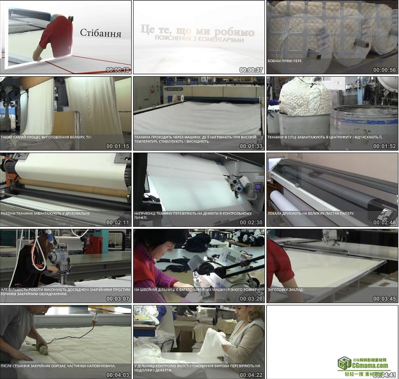 AA0229-丹麦纺织（UA）（制作视频） - 床垫枕巾高清实拍视频素材宣传片