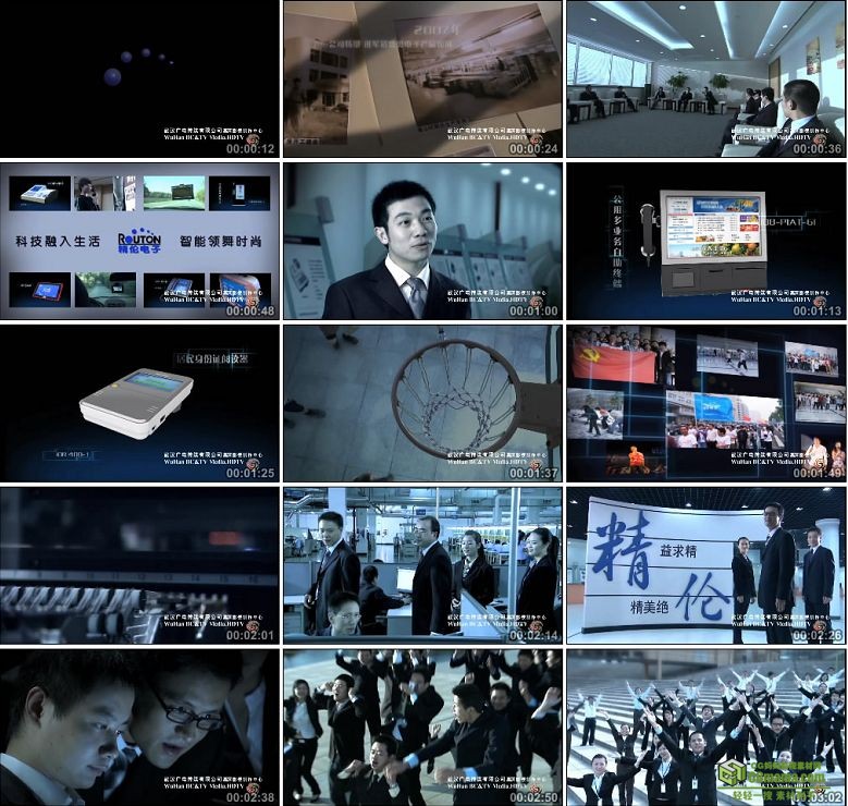 AA0238-精伦电子企业宣传片720P高清实拍视频素材