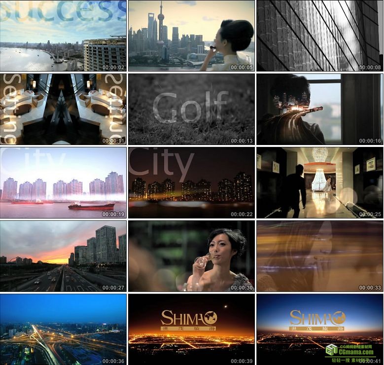 AA0255-世茂旅遊形象片720P高清实拍视频素材宣传片