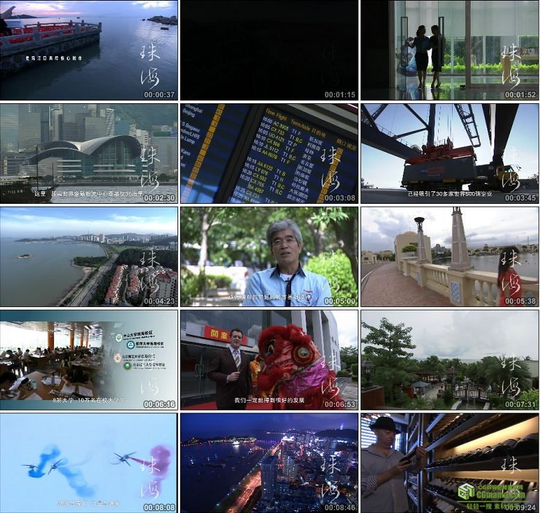 AA0430-珠海宣传片10分钟版高清实拍视频素材