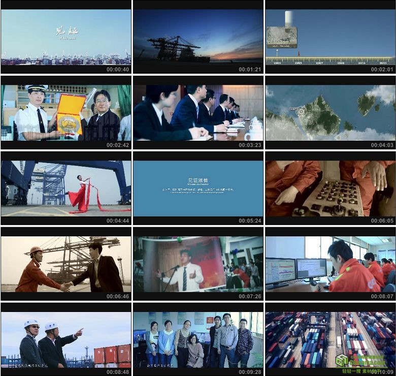 AA0227-大榭码头物流运输工人高清实拍视频素材宣传片