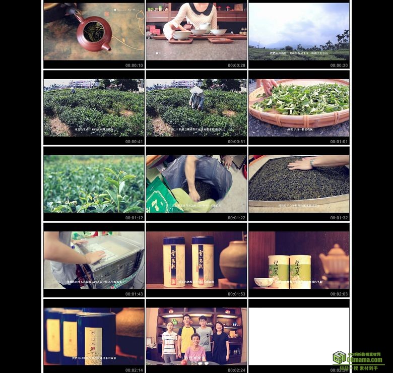 AA0399-为仁茶业形象短片茶叶宣传片高清实拍视频素材
