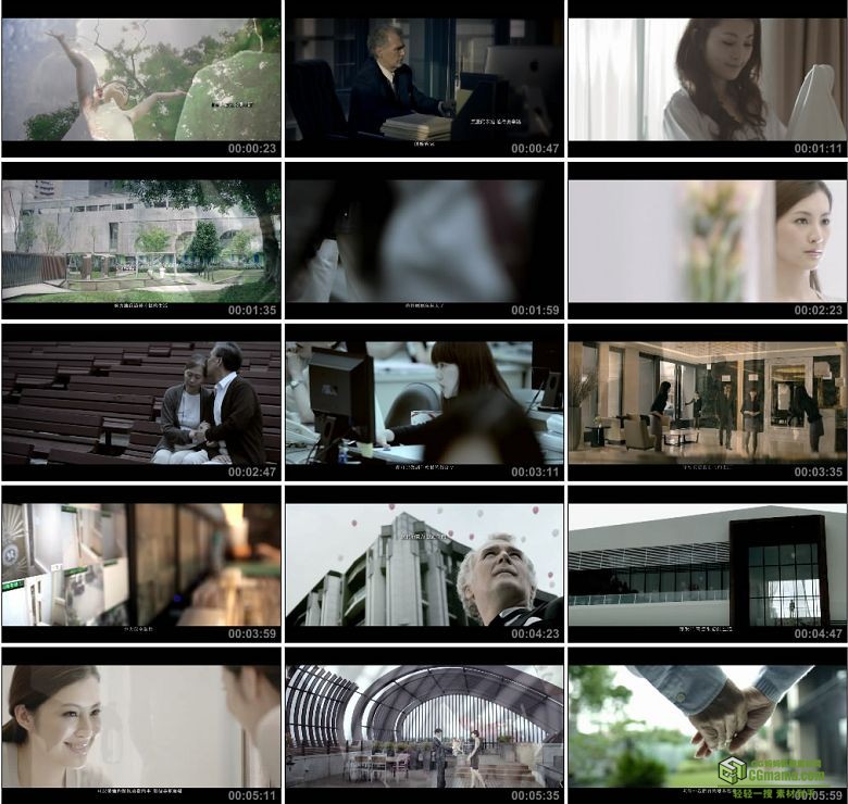 AA0433-維多利亚建设集团 嘉醴管理顾问1080p一家人幸福高清实拍视频素材宣传片