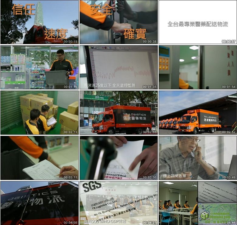 AA0436-信速药业物流运输企业宣传片客服工作高清实拍视频素材