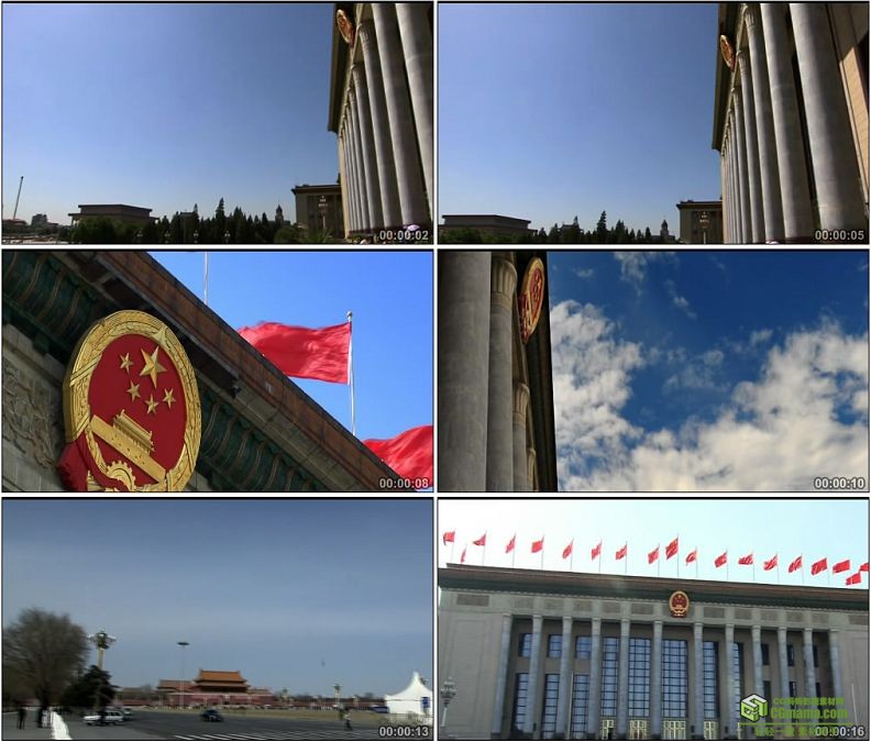 YC1321-景区拍照中国人民大会堂国徽小高清实拍视频素材