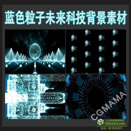 LED0540-蓝色粒子人体大手飞船战机未来科技LED高清视频背景素材