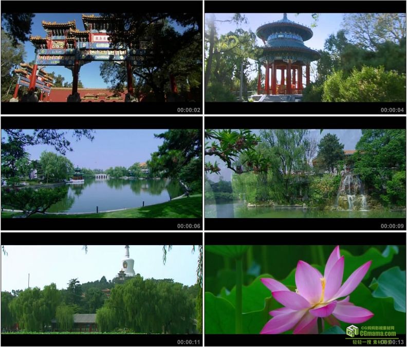 YC1369-北京景山公园中山公园北海公园钓鱼台国宾馆小高清实拍视频素材