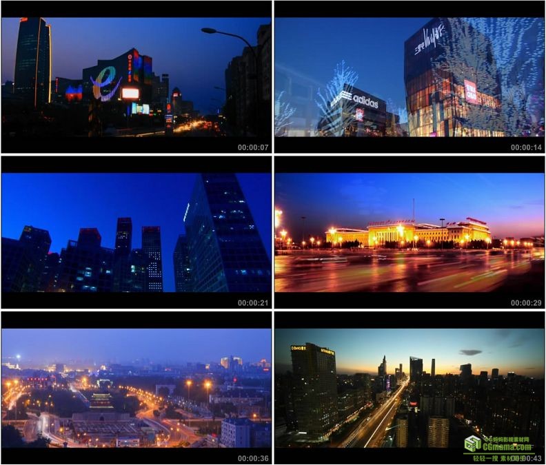 YC1375-北京夜景双子购物中心三里屯长安街高楼大厦车流小高清实拍视频素材