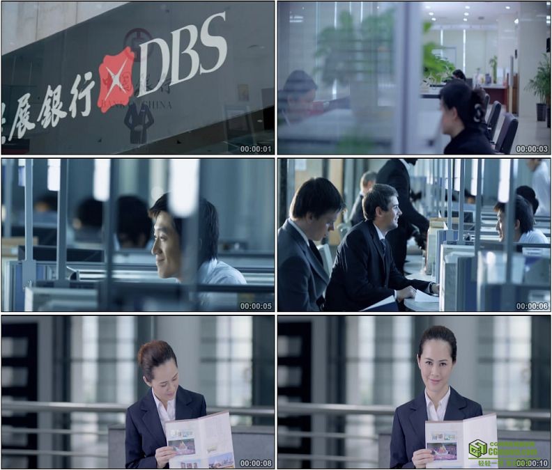 YC1410-中国银行办理业务客服服务大厅高清实拍视频素材