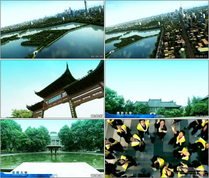 YC1461-南京宣传片城市俯瞰名胜古迹小高清实拍视频素材