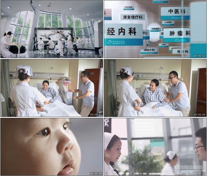 YC1591-现代化医院科技医疗母婴高护高清实拍视频素材
