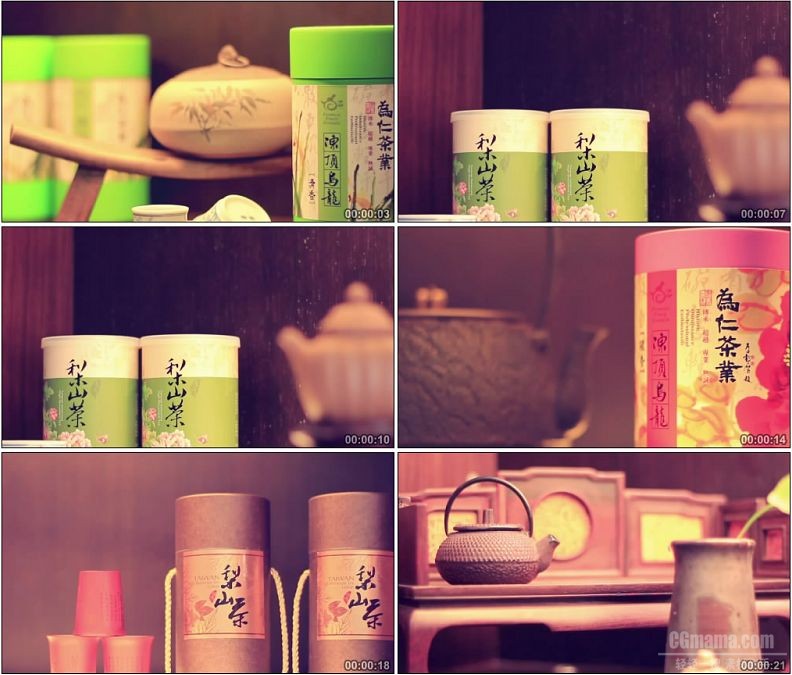 YC1853-包装精美的台湾产梨山茶龙井茶茶文化小高清实拍视频素材