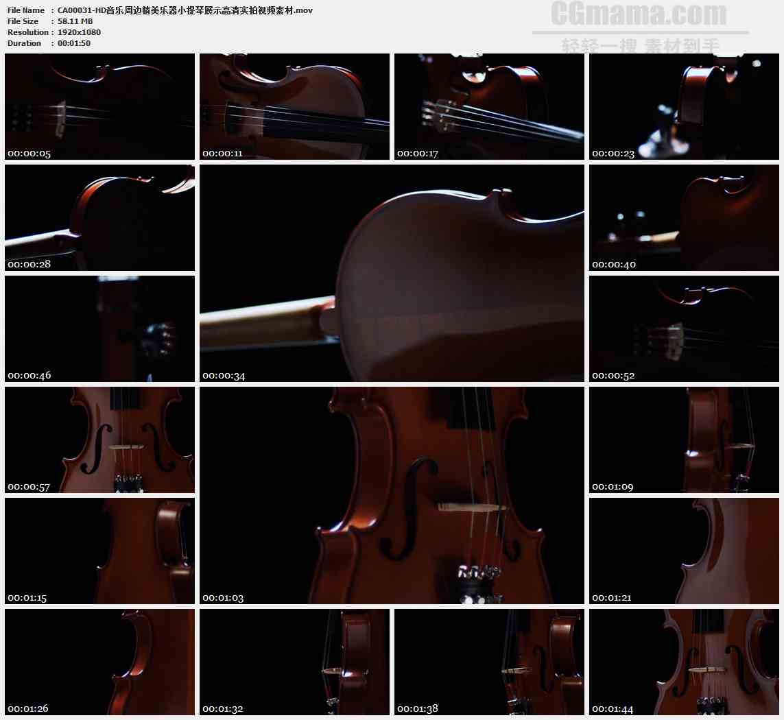 CA00031-音乐周边精美乐器小提琴展示高清实拍视频素材