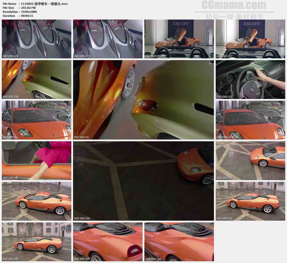 CC10002-豪华轿车展示一组镜头高清实拍视频素材