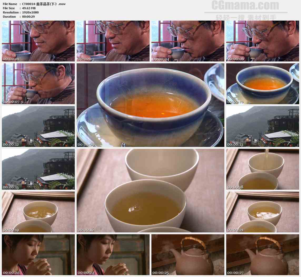 CT00014-煮茶品茶倒茶高清实拍视频素材