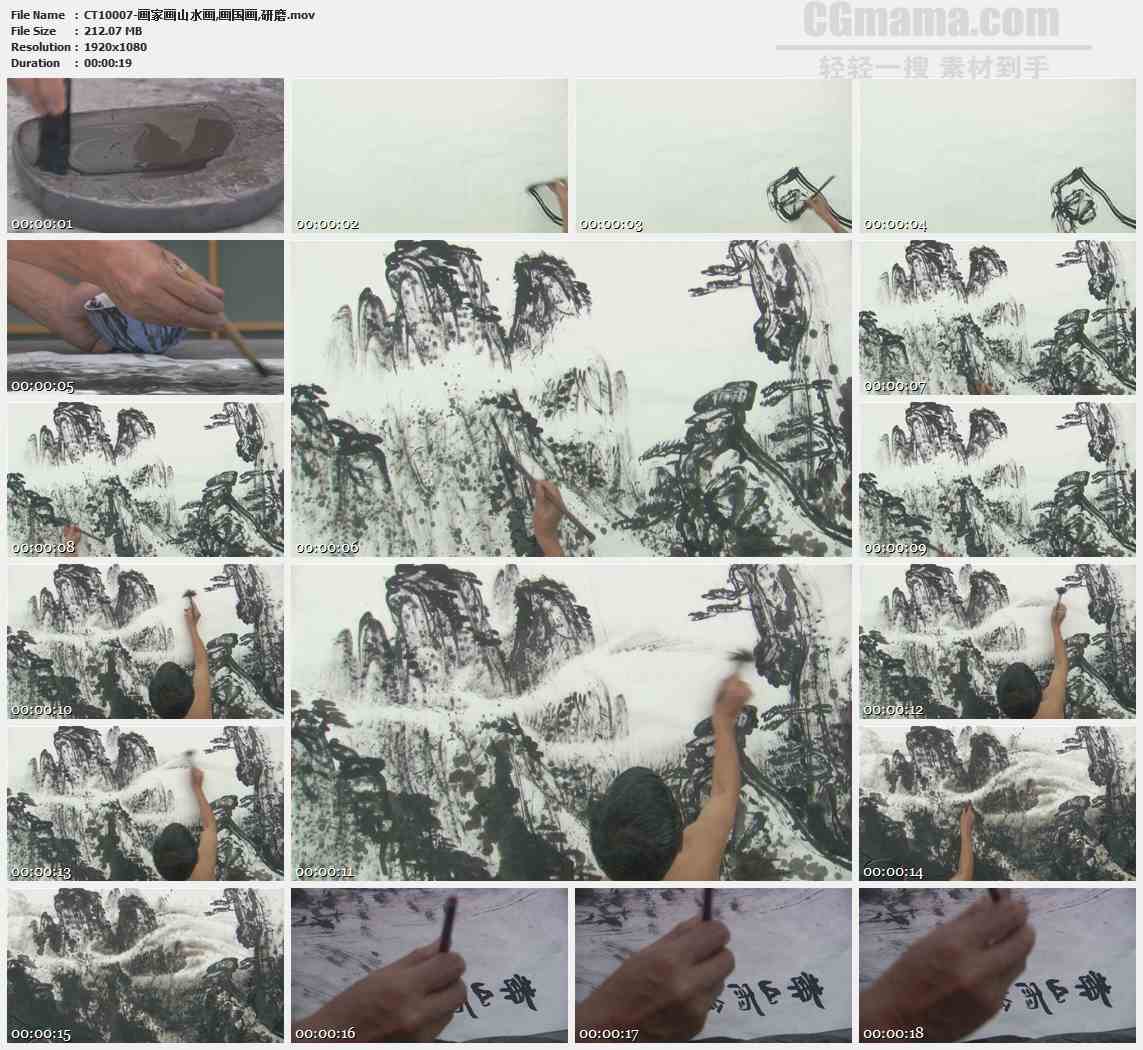 CT10007-画家画山水画画国画研磨艺术高清实拍视频素材