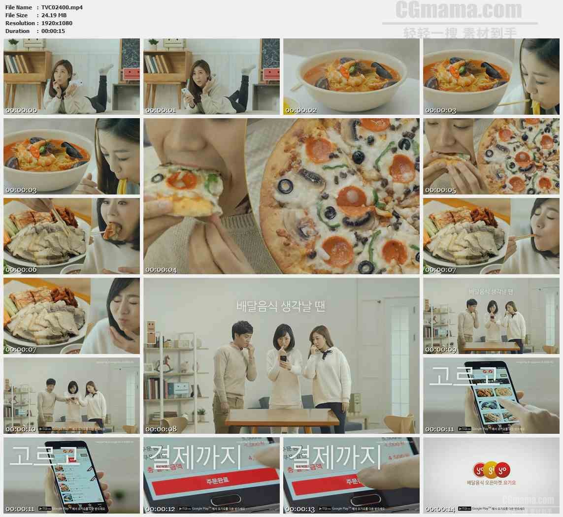 TVC02400-网站- YOGIYO订餐软件