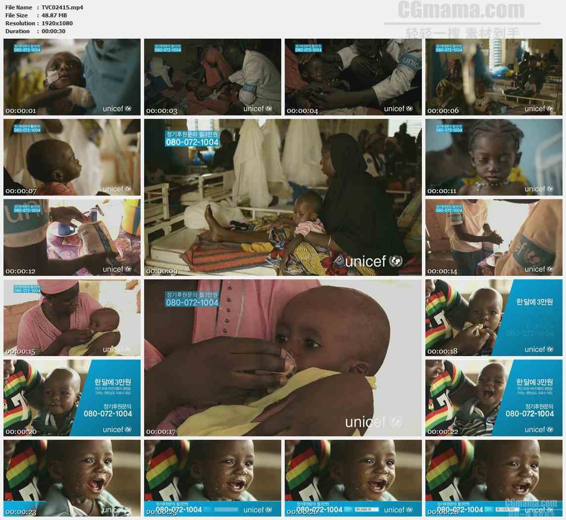 TVC02415-公益- UNICEF联合国儿童基金会