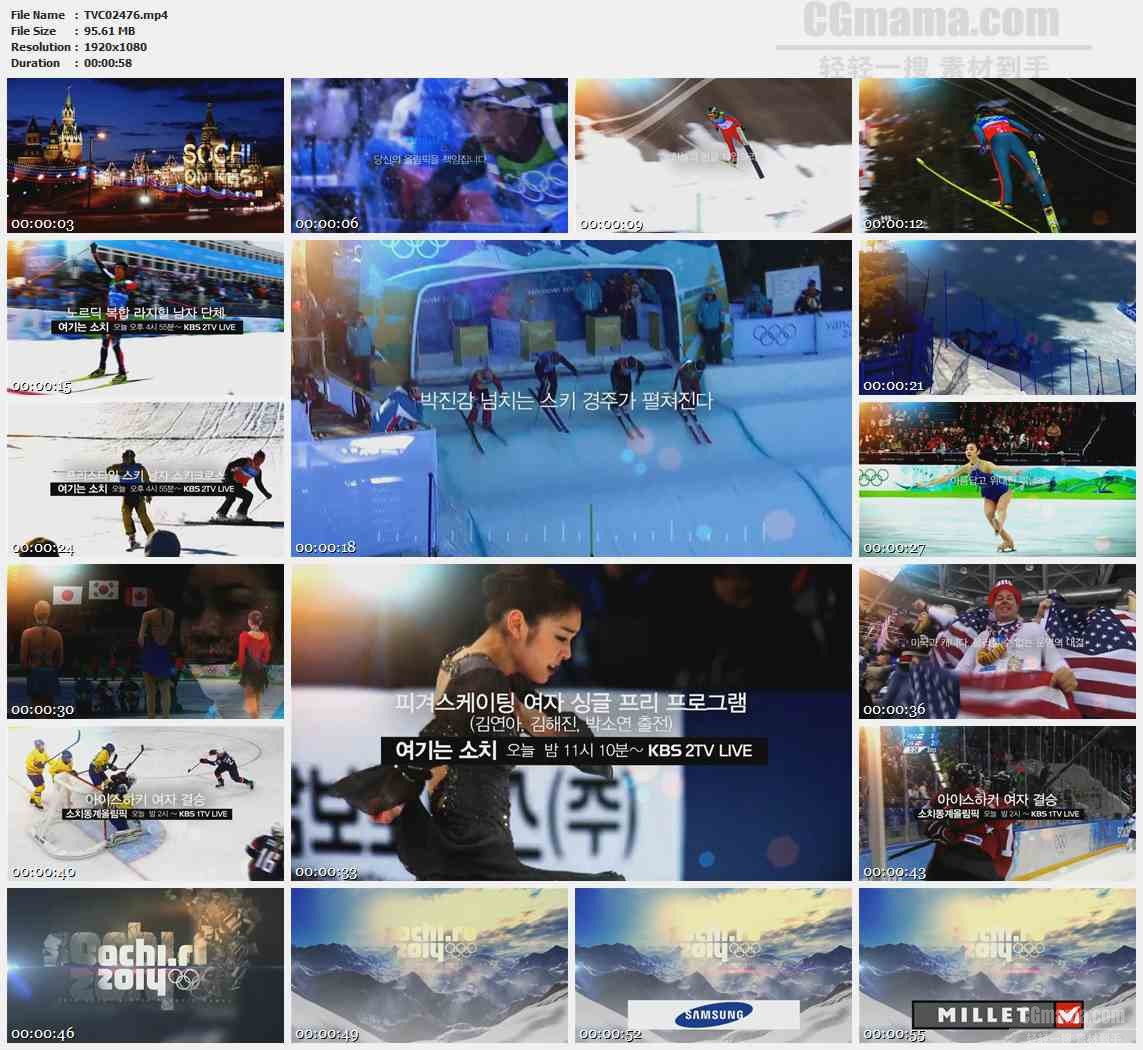 TVC02476-活动- 2014冬奥会