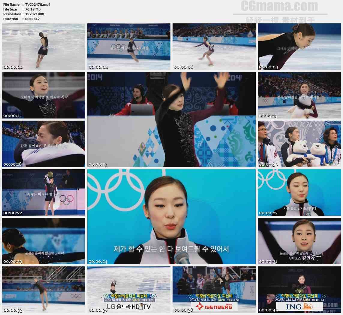 TVC02478-活动- 2014冬奥会