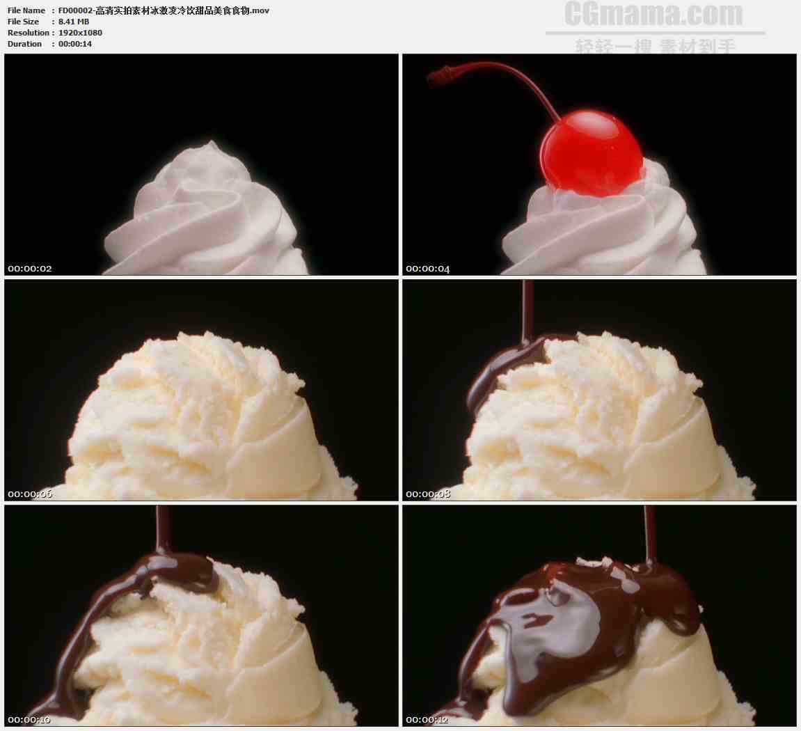 FD00002-冰激凌冷饮甜品美食食物高清实拍视频素材