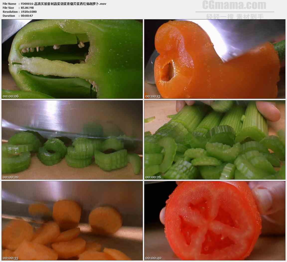 FD00016-切菜青红椒黄瓜芹菜胡萝卜西红柿高清实拍视频素材