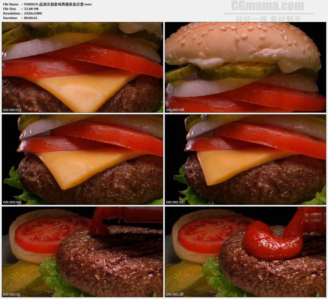 FD00019-高清实拍素材西餐美食汉堡高清实拍视频素材