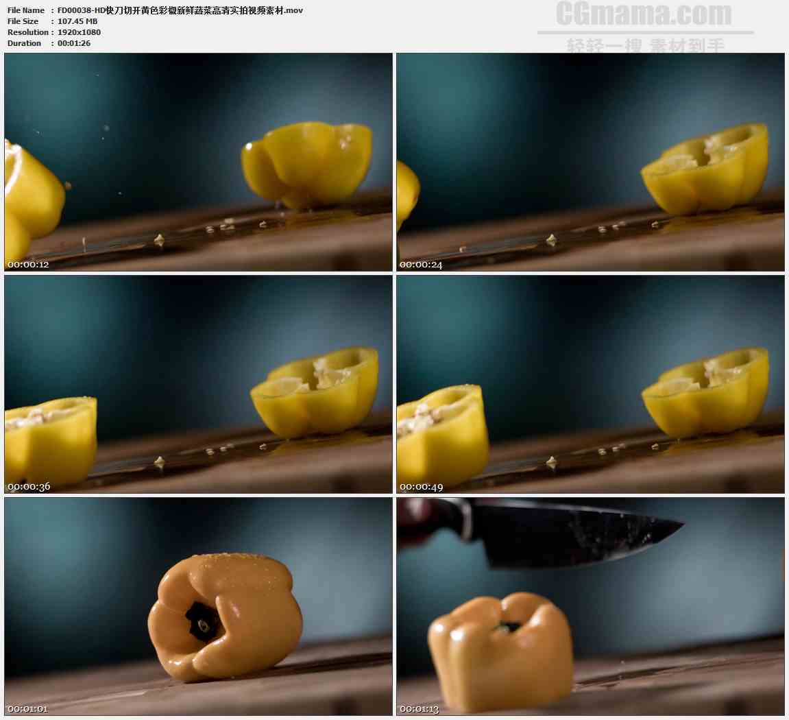 FD00038-快刀切开黄色彩椒新鲜蔬菜高清实拍视频素材
