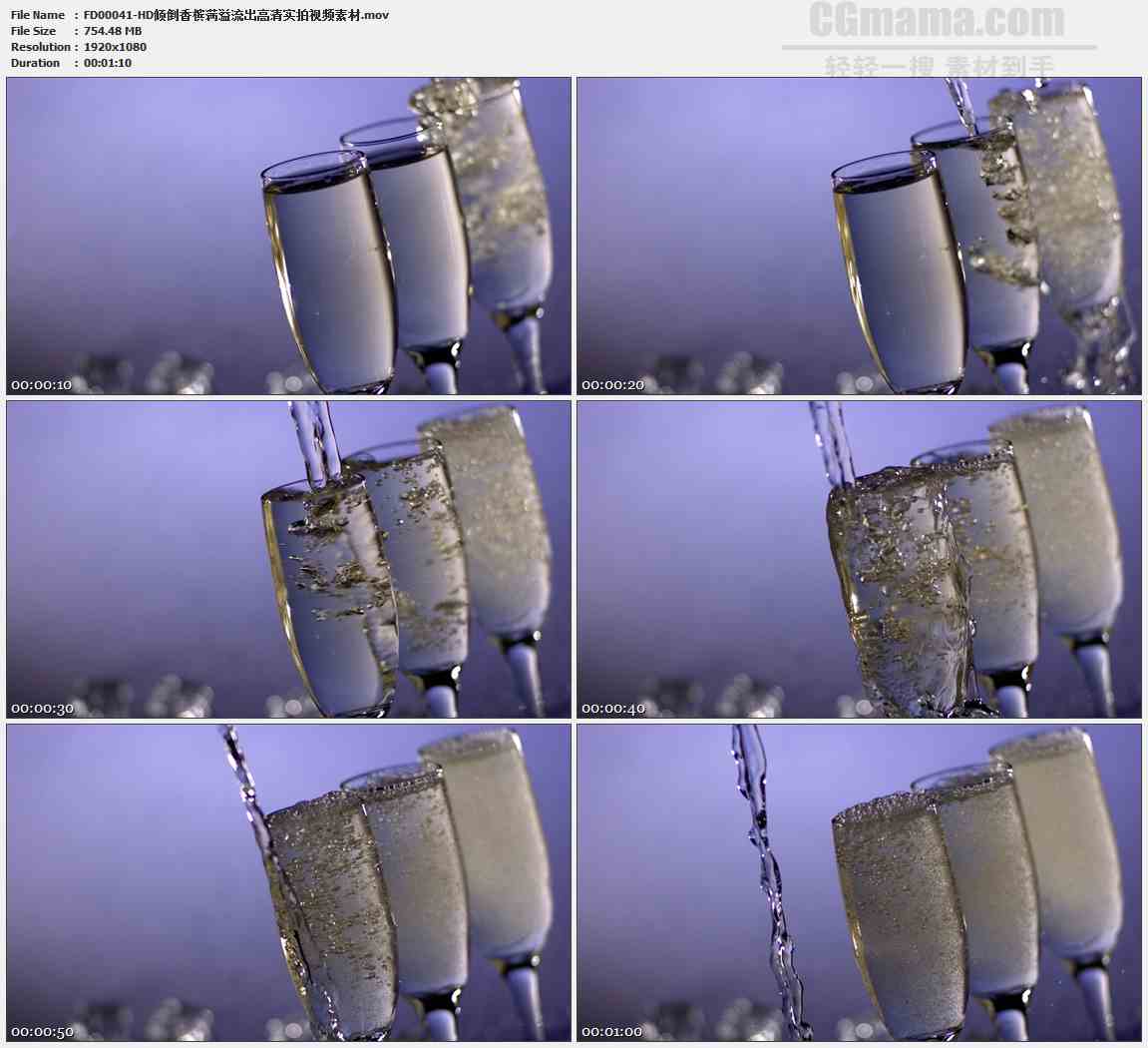 FD00041-倾倒香槟满溢流出高清实拍视频素材