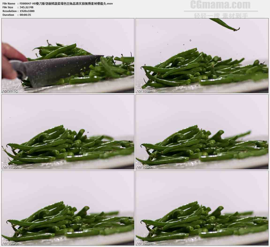 FD00047-快刀斩切新鲜蔬菜绿色豆角高清实拍视频素材慢镜头