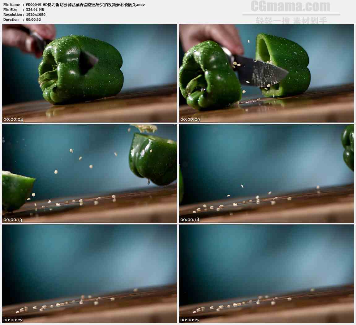 FD00049-快刀斩切新鲜蔬菜青圆椒高清实拍视频素材慢镜头